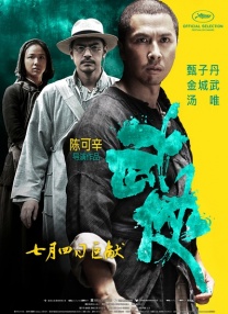 亚洲综合日韩精品欧美综合区
